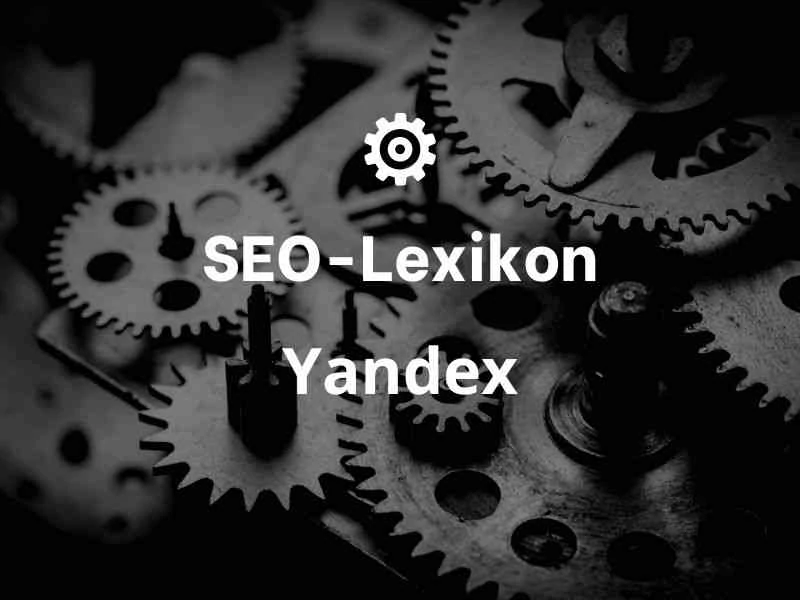 什么是Yandex，俄罗斯搜索引擎介绍